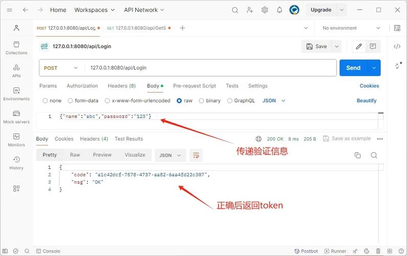 Java SSL Socket 如何实现安全通信？-图2