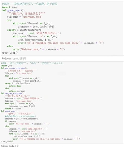 Python中如何处理JSON里的float？-图3