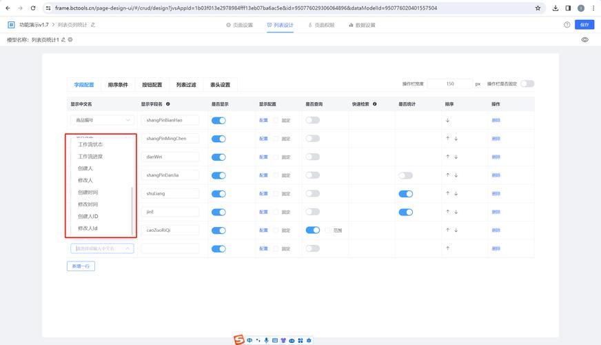 Java List类如何正确使用?-图3 Java List类如何正确使用?-图3