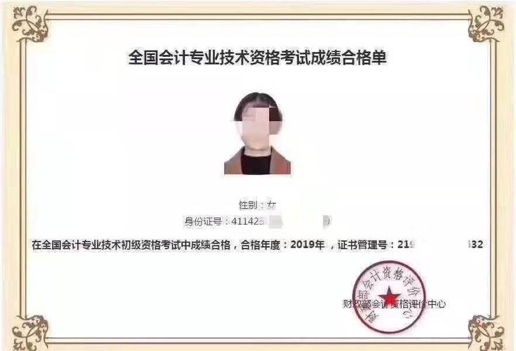 初级会计视频教程全集，哪里能看全？-图3