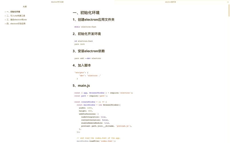 Java foreach 如何跳出循环？-图2