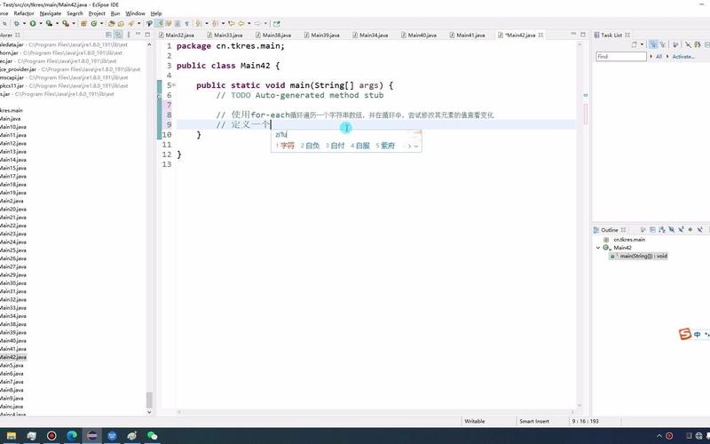 Java foreach 如何跳出循环？-图3