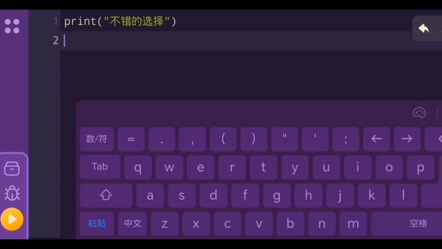 Python中如何正确打印null值？-图3