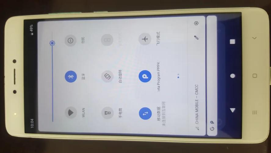 红米Note4X刷机教程，具体步骤是什么？-图2