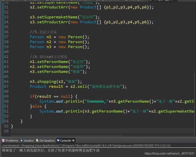 Java validation 如何高效实现参数校验?-图2 Java validation 如何高效实现参数校验?-图2