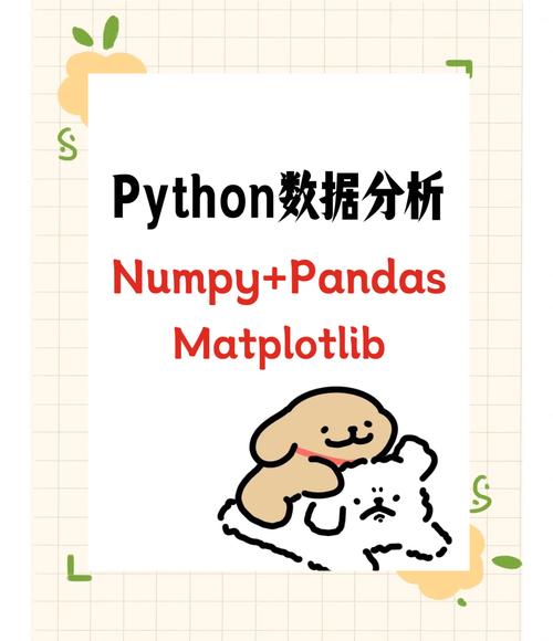 Python如何解析crontab配置？-图1