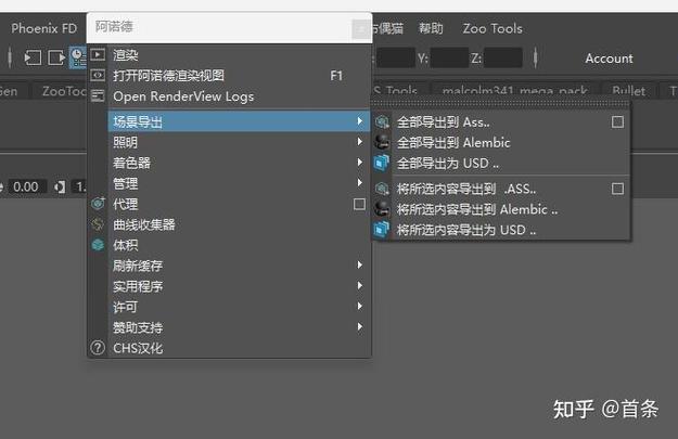 Maya阿诺德渲染器怎么学？入门到精通教程-图1