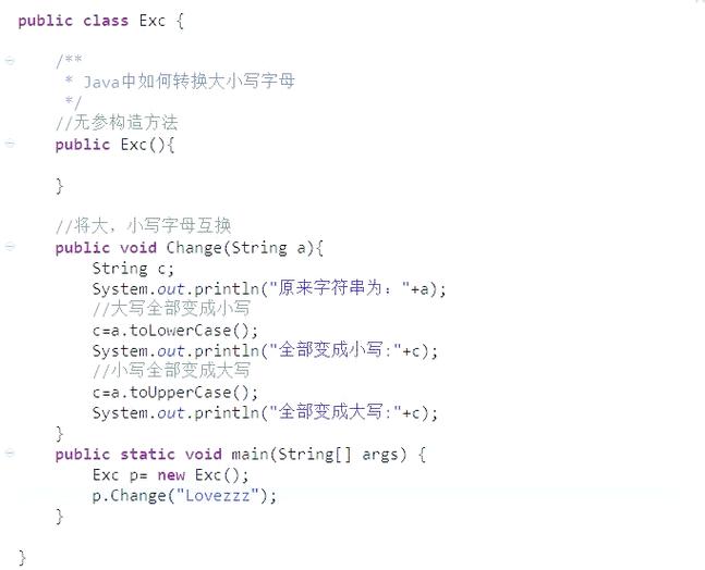 Java字符转字符串有哪些方法?-图1 Java字符转字符串有哪些方法?-图1