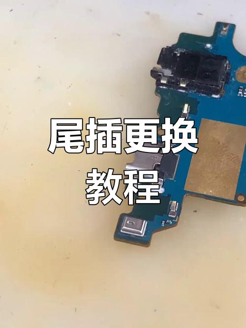 荣耀6plus换尾插教程,步骤详解需注意什么?-图1 荣耀6plus换尾插教程,步骤详解需注意什么?-图1