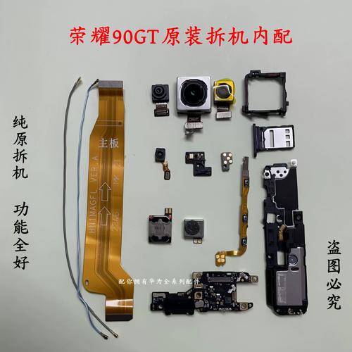 荣耀6plus换尾插教程,步骤详解需注意什么?-图3 荣耀6plus换尾插教程,步骤详解需注意什么?-图3