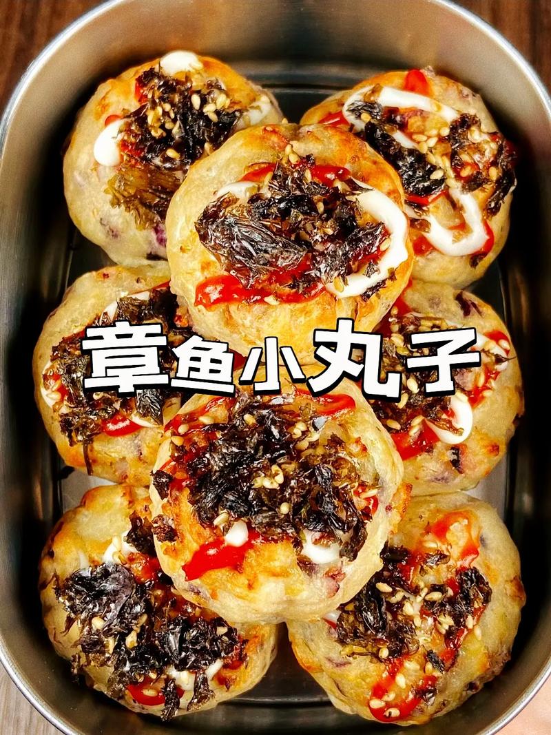 章鱼小丸子怎么做？视频教程跟着学！-图1