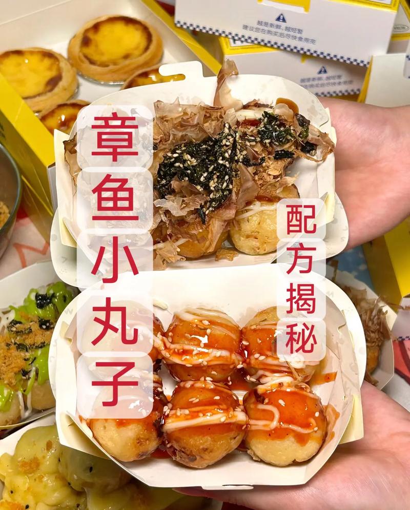 章鱼小丸子怎么做？视频教程跟着学！-图3