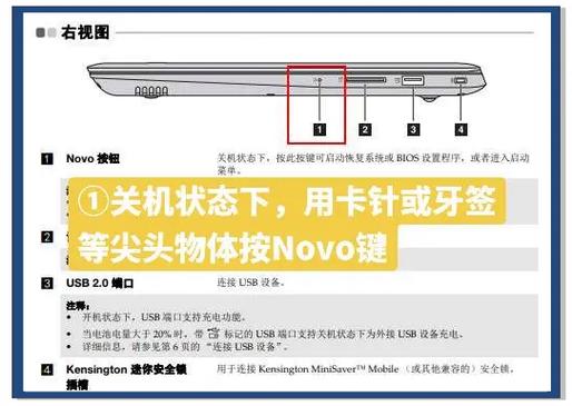 联想B8000F如何刷机？教程步骤详解-图1