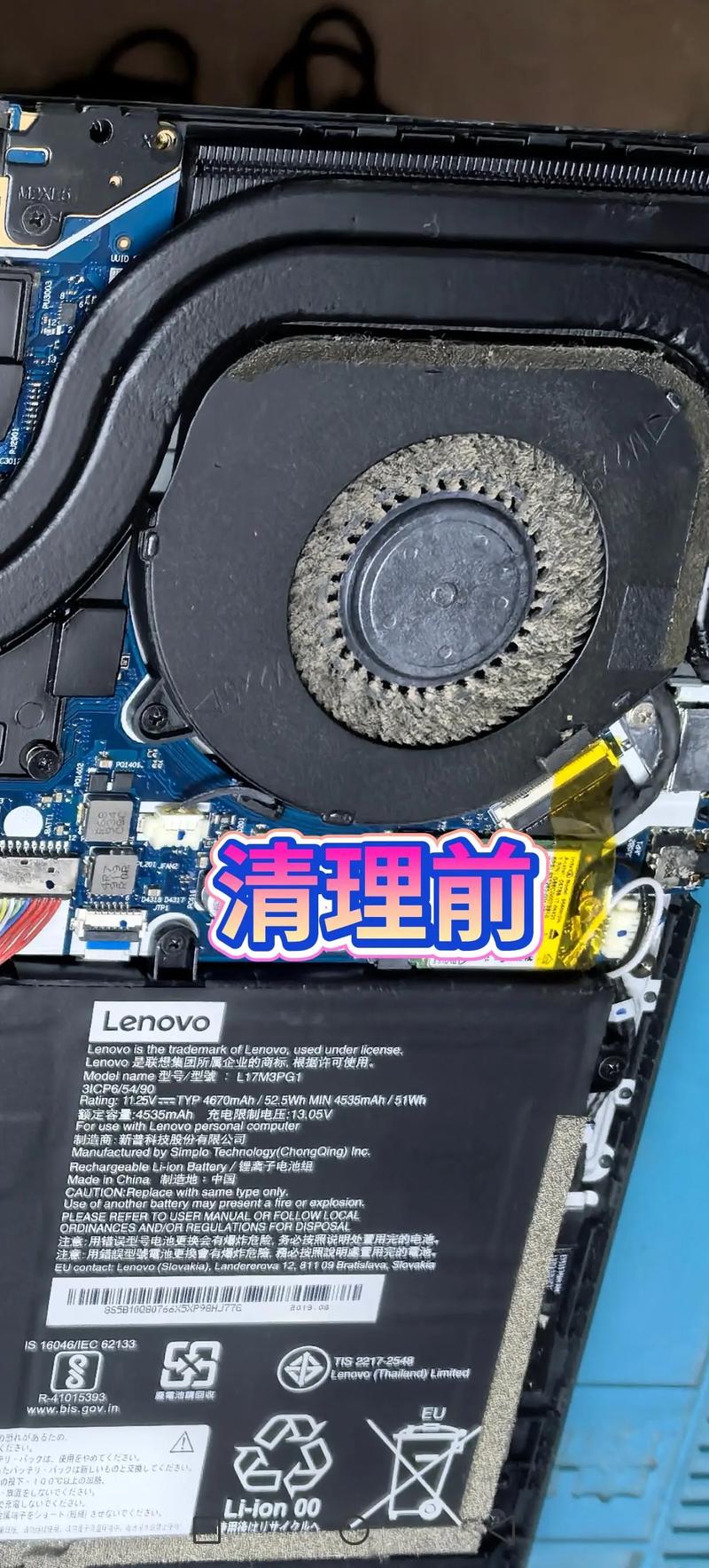 联想Y485如何全拆清灰？-图3