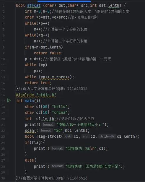 java 字符串转 ascii-图2
