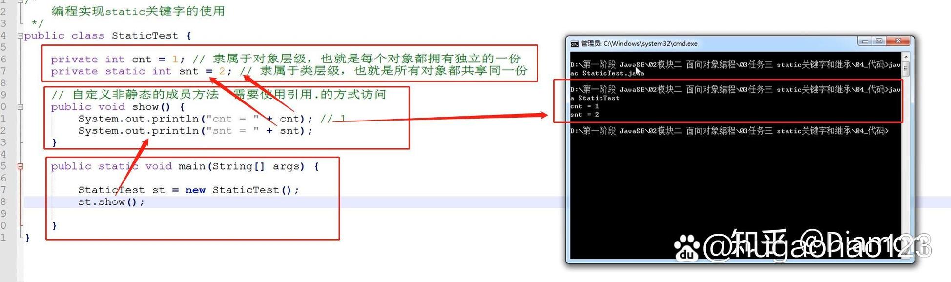 Java中static关键字有哪些核心作用？-图1