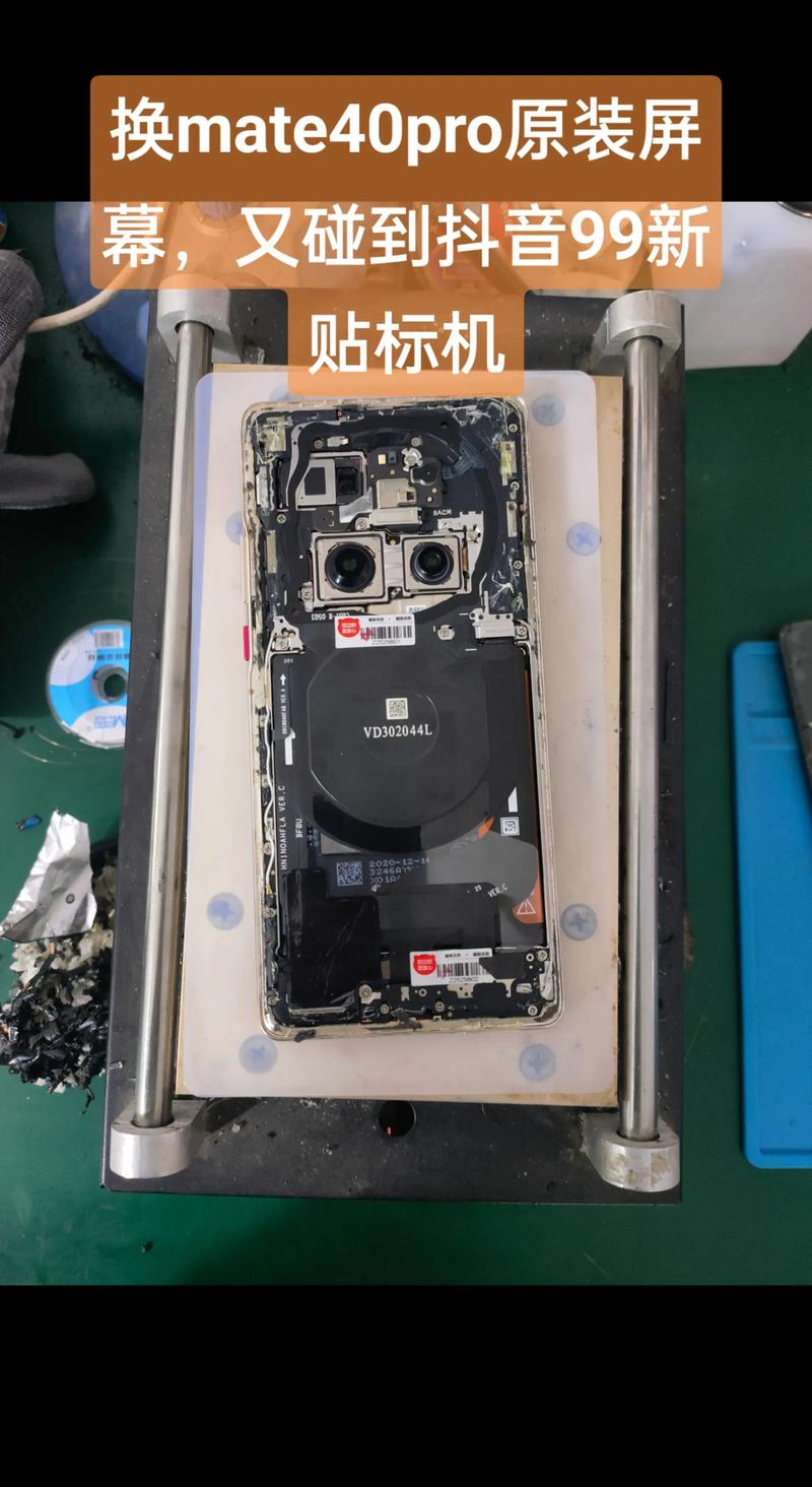 华为g7plus换屏教程难不难？-图1