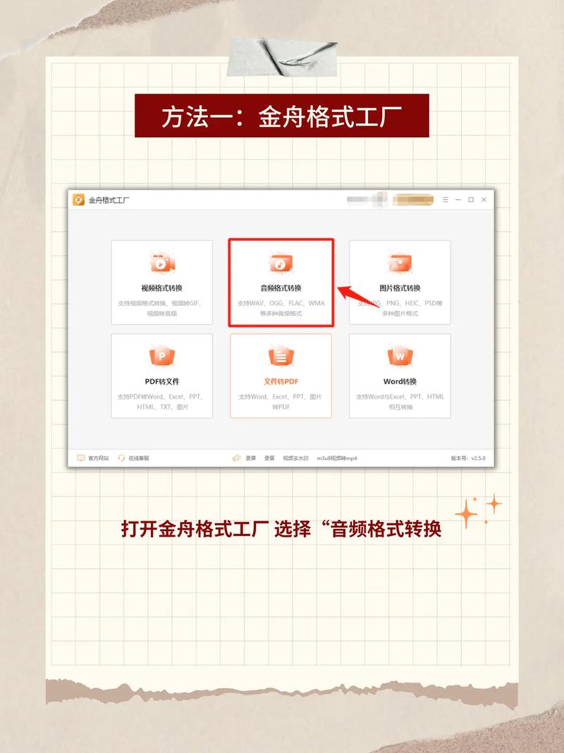 Java如何实现WAV转MP3？-图2