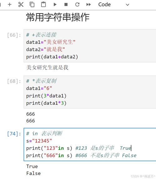 Java Socket如何高效传输字符串？-图1