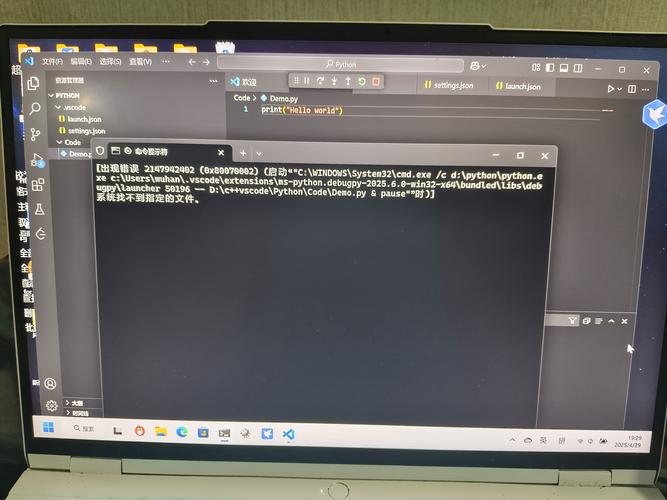 Python winsound报警怎么用？-图3