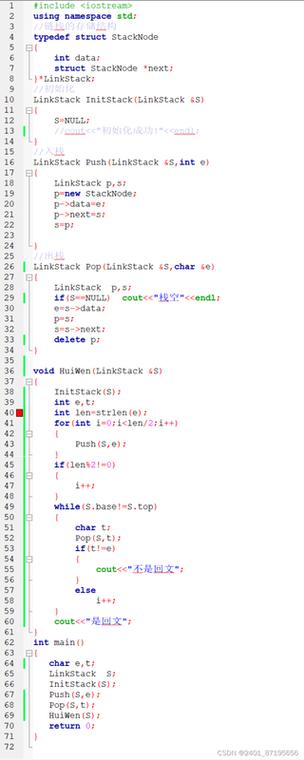 Java字符串为空判断有哪些常用方法？-图1