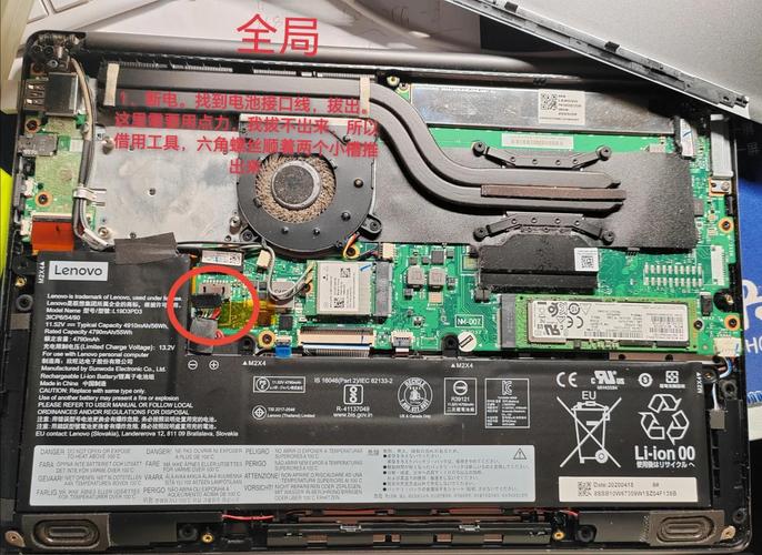 戴尔OGX50K拆机教程有哪些关键步骤？-图1