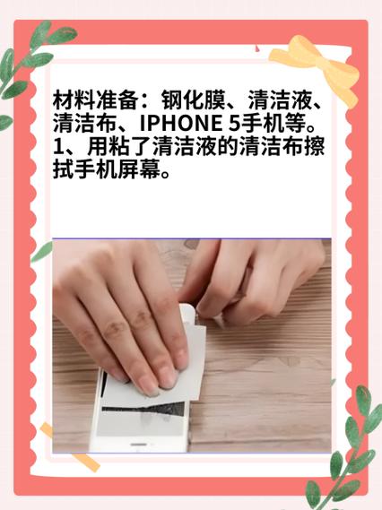 小米5s Plus贴膜教程，如何完美贴合不气泡？-图1