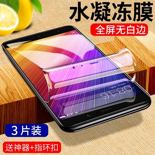 小米5s Plus贴膜教程，如何完美贴合不气泡？-图2