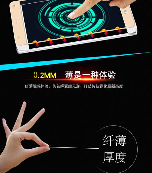 小米5s Plus贴膜教程，如何完美贴合不气泡？-图3