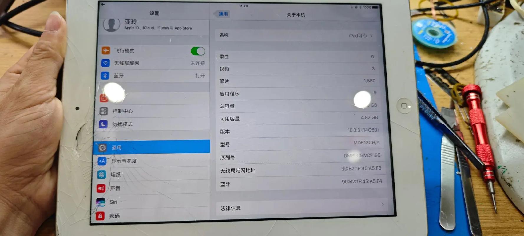 iPad4换屏幕教程图解，自己动手难不难？-图1