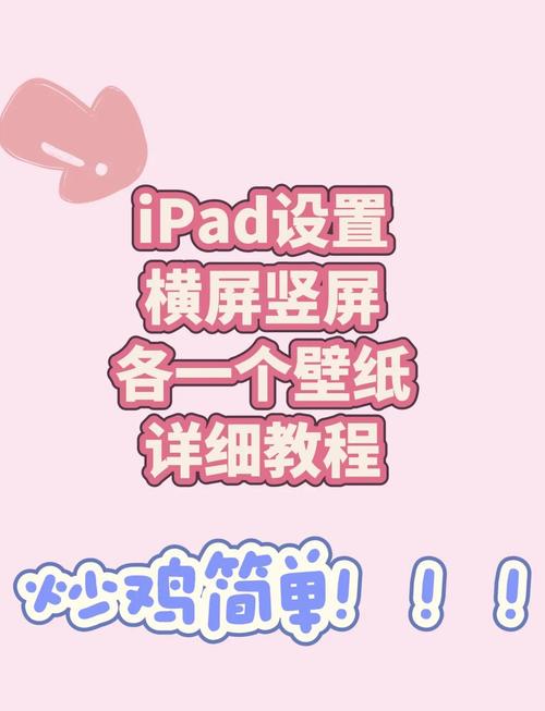 iPad4换屏幕教程图解，自己动手难不难？-图3