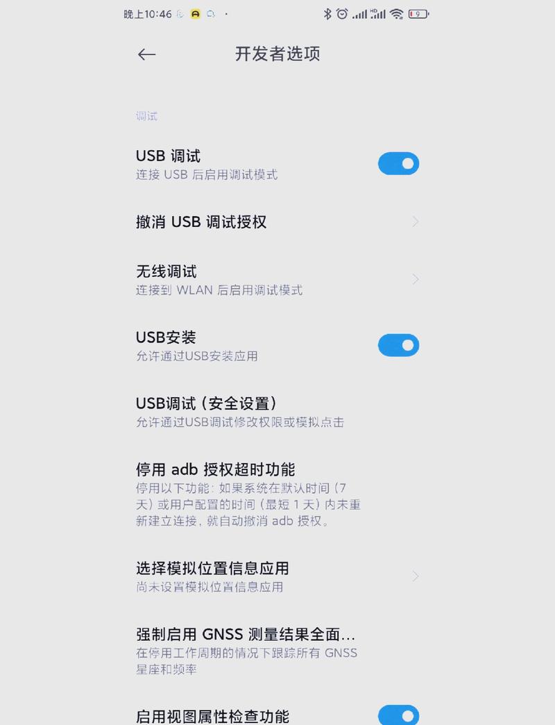 安卓真能刷成iOS系统？教程可行吗？-图1