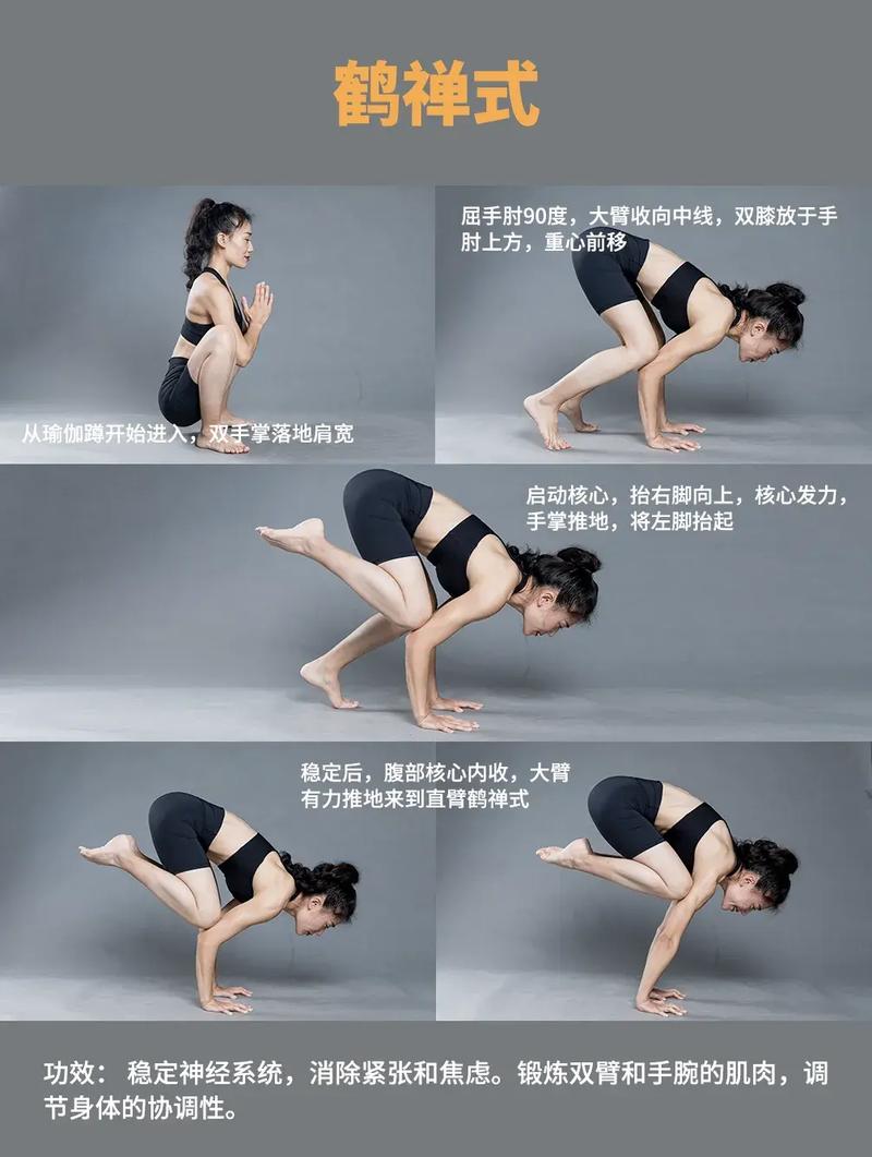 哪里能免费下载高清瑜伽视频教程？-图1