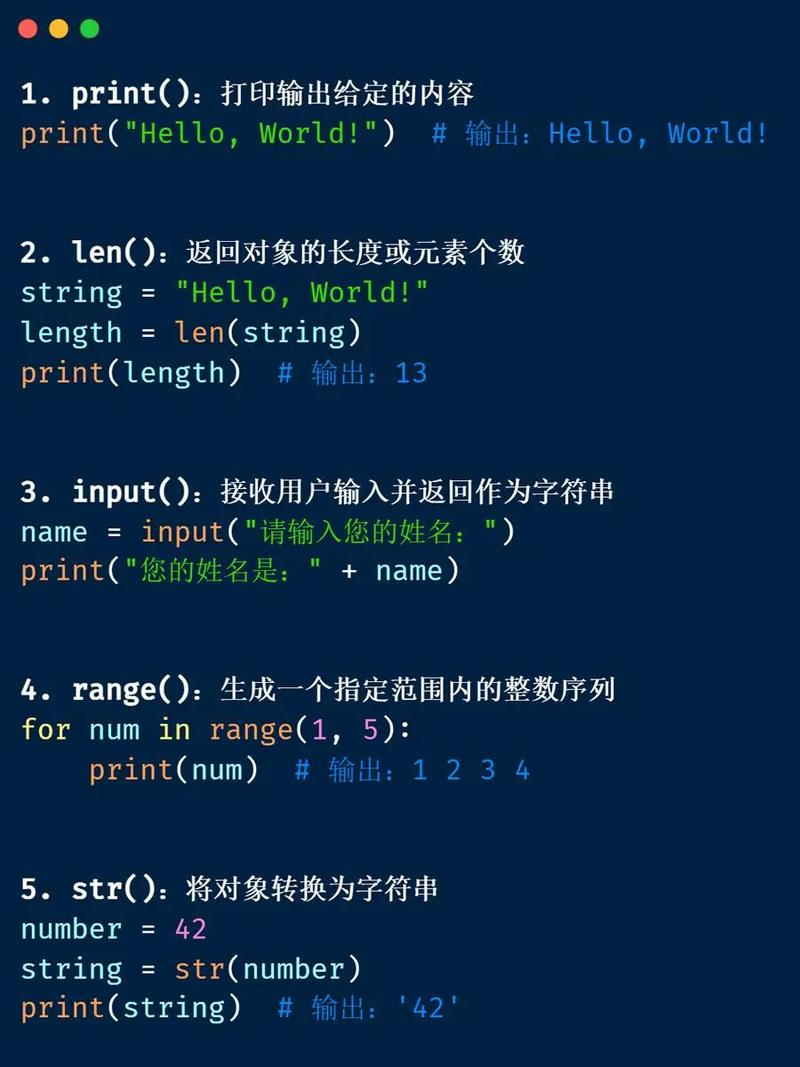 Python corrcoef函数怎么用？-图1