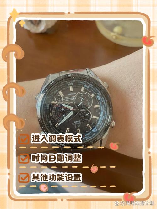 卡西欧TR500怎么用？新手必看教程！-图3