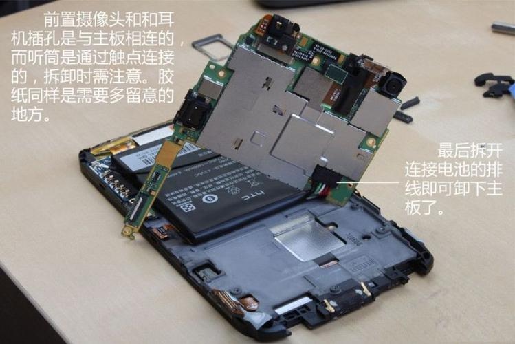 htce8换电池教程，拆机步骤有哪些？-图3