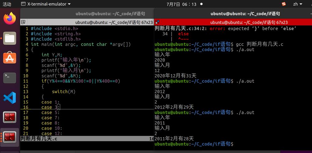 Java switch和if，哪个场景更适用？-图2
