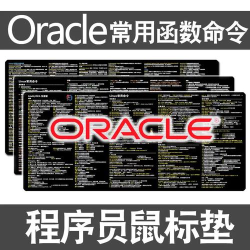 Java如何调用Oracle函数？-图3