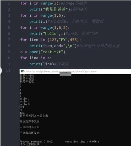 Python readline读取如何实现?-图3 Python readline读取如何实现?-图3