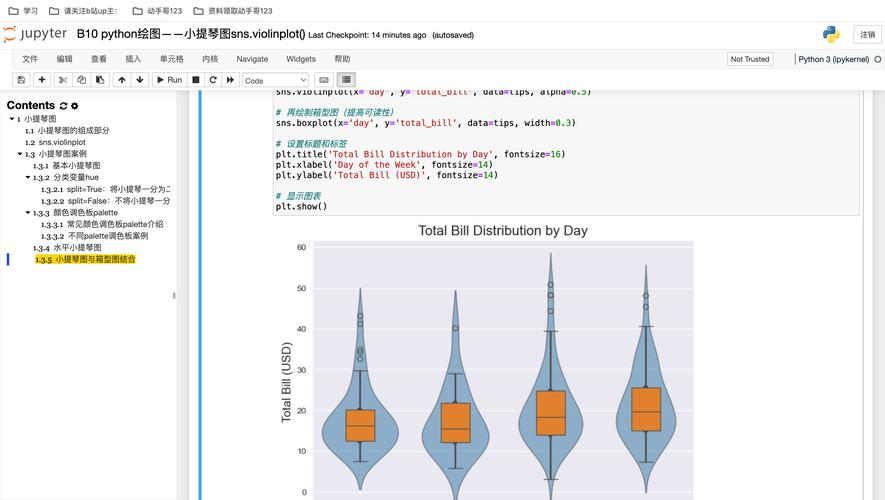 Kali Python dblib如何高效使用？-图2