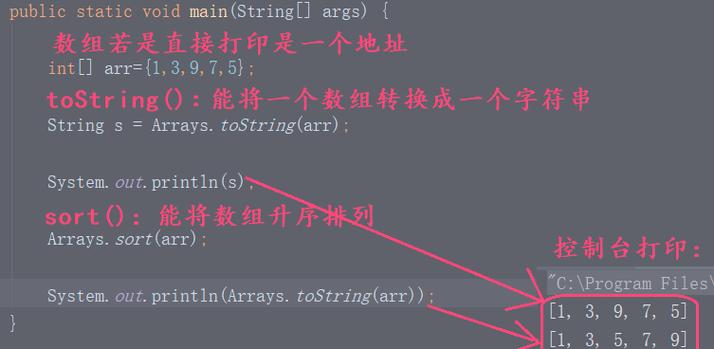Java如何读取文件内容为String？-图3