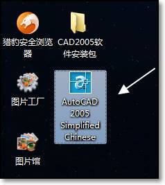 CAD2025注册机教程哪里找?安全吗?能用吗?-图1 CAD2025注册机教程哪里找?安全吗?能用吗?-图1