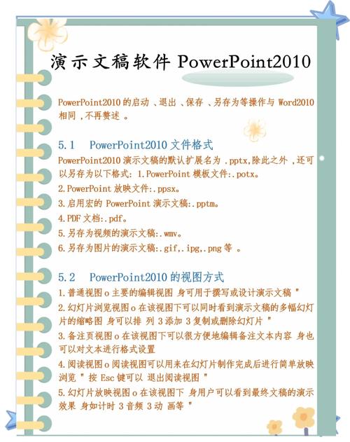 FlowJo10中文教程该怎么学？-图3