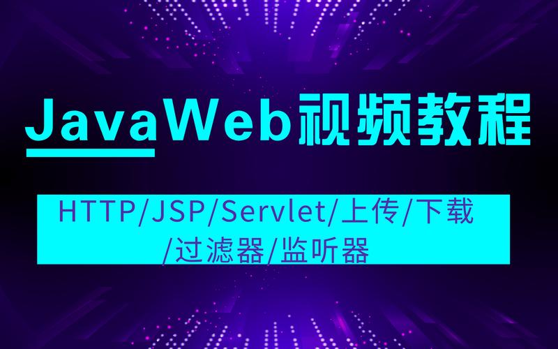 Java软件开发视频教程适合零基础学吗？-图3