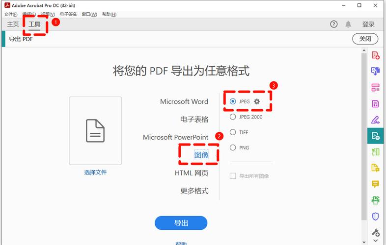 Java如何将HTML转为PDF？-图1
