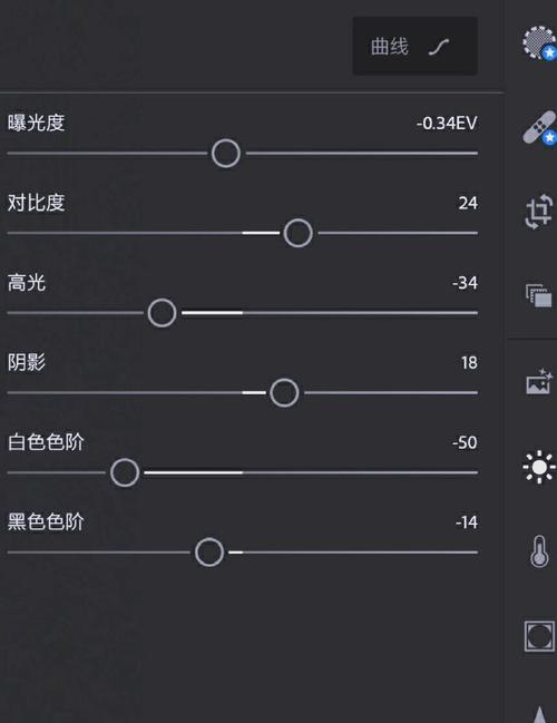 如何用VSCO调出复古人物电影感？-图1