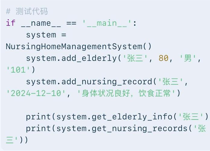 Python串口timeout如何设置与处理？-图2