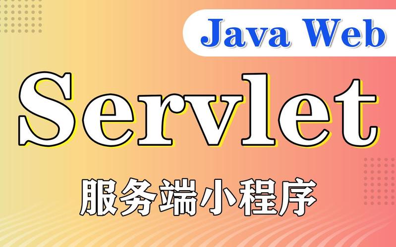 Servlet如何返回响应数据?-图3 Servlet如何返回响应数据?-图3