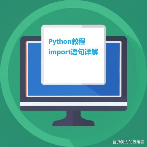 python import run-图1