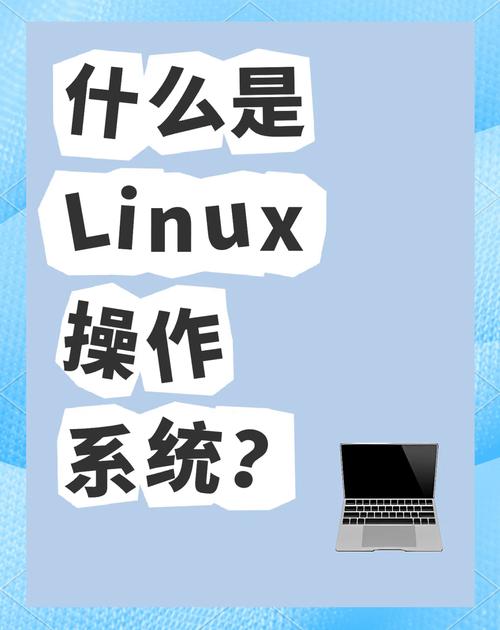 Java文件在Linux下如何操作?-图2 Java文件在Linux下如何操作?-图2
